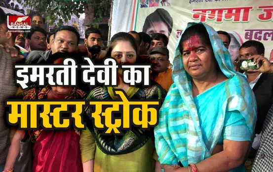 Gwalior News : इमरती देवी ने लहराया परचम, की बड़ी जीत हासिल