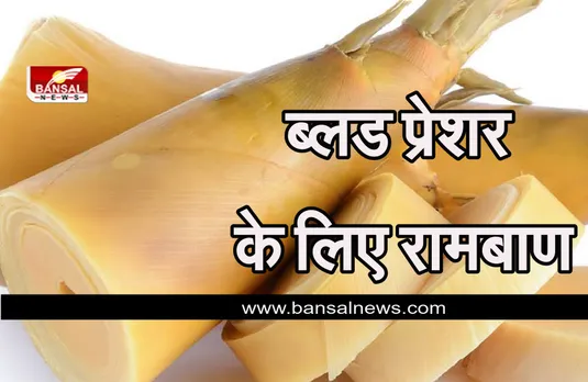 Khorisa Dish: बांस से बनती है Assam की अनोेखी डिश खोरिया, जानें क्या है Recipe