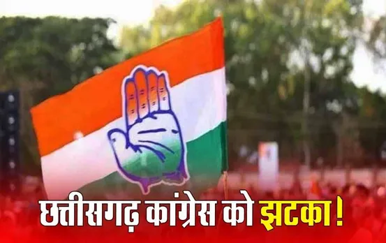 CG News: कांग्रेस को बड़ा झटका: पूर्व विधायक प्रमोद शर्मा और विधान मिश्रा बीजेपी में शामिल