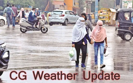 CG Weather Update: छत्तीसगढ़ में चक्रवाती तूफान मिचौंग का असर, कुछ स्थानों पर भारी बारिश की संभावना