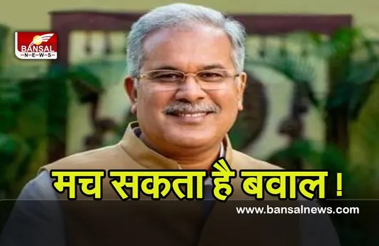 The Kashmir Files :  द कश्मीर फाइल्स देखने के बाद बघेल ने कही ये बात