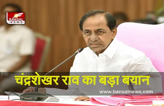 Farmer Can change The Government: किसान चाहें तो सरकार बदल सकता है, बड़े नेता ने दिया बयान