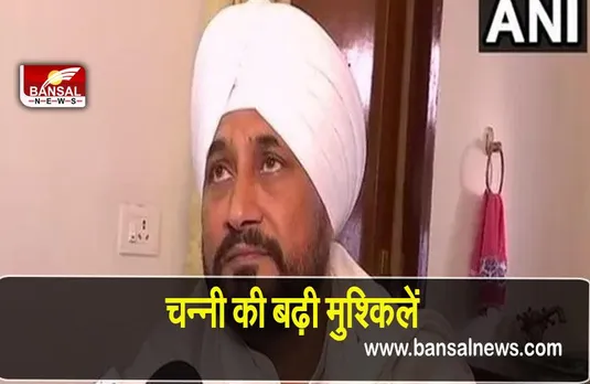 Punjab ED raid: चन्नी के भतीजे की गिरफ्तारी के बाद विपक्षी दलों ने कांग्रेस पर साधा निशाना