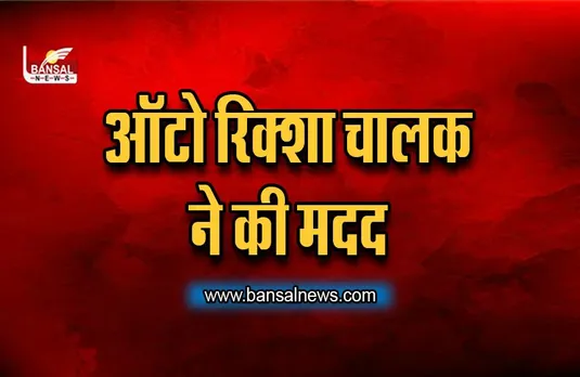 तस्करी कर लाए गए झारखंड के 14 बच्चों को दिल्ली से छुड़ाया गया
