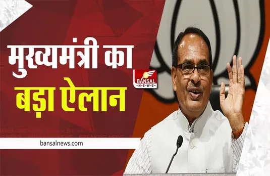 Lumpy Virus : लंपी वायरस के बढ़ते खतरे को देखते हुए मुख्यमंत्री का बड़ा ऐलान