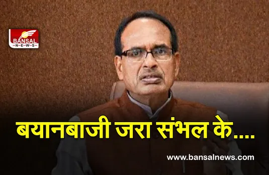 Bhopal Hijab News : हिजाब को लेकर दिए बयान पर शिक्षा मंत्री इंदर सिंह परमार का यू टर्न