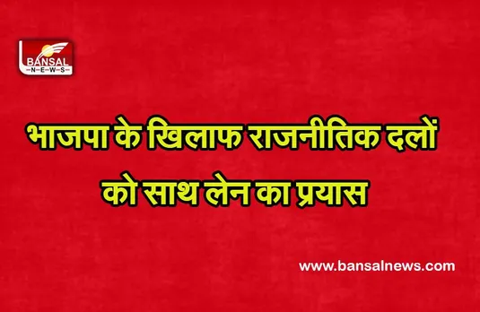 राष्ट्रीय राजनीति में शून्य को भरने के प्रयास जारी हैं : मुख्यमंत्री