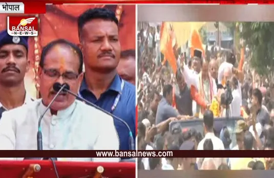 Parshuram Jayanti 2023: परशुराम जयंती पर सीएम शिवराज की बड़ी घोषणा , ब्राहृण कल्याण बोर्ड की स्थापना होगी