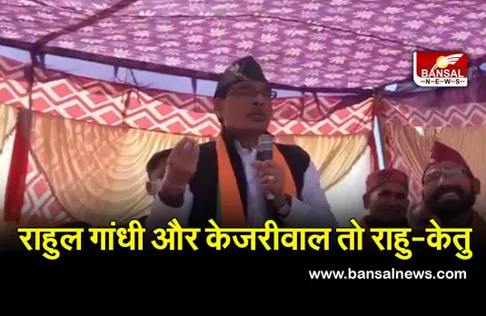 CM Shiv Raj In Uttarakhand : आपने सम्मान के रूप में उत्तराखण्ड की टोपी पहनाई है! सीएम