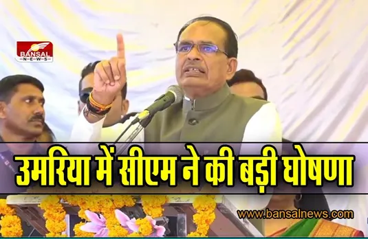 MP CM News: अब हितग्राहियों को सरकारी दफ्तरों के चक्कर लगाने की जरूरत नहीं