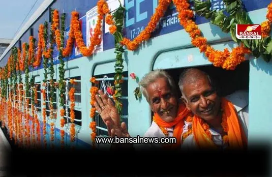 CM Teerth Darshan Yojana : इसी महीने में रवाना होगी पहली तीर्थदर्शन ट्रेन, 20 ट्रेनें चलेंगी, जारी किया पूरा शेड्यूल
