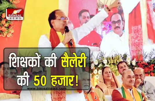 MP CM : सीएम का बड़ा ऐलान, इस दिन खाते में आ जाएगी लाड़ली बहना योजना की राशि