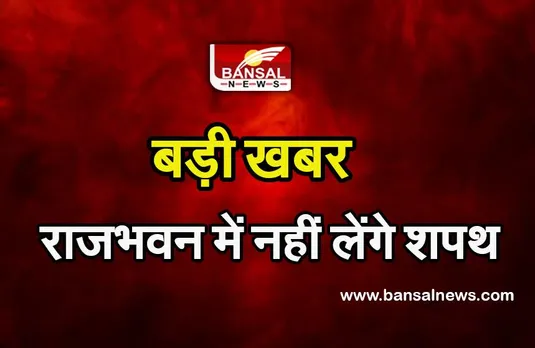 Punjab CM News : पंजाब में इस दिन लेंगे नए मुख्यमंत्री शपथ, राज्यपाल से की मुलाकात