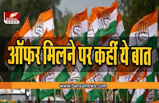 New Congress Chief : राहुल नहीं बनाना चाहते कांग्रेस अध्यक्ष  तो सोनिया ने इस वरिष्ठ नेता को दिया ऑफर !