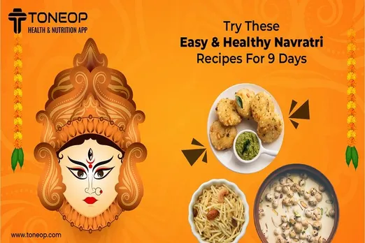 Navratri Recipes : नवरात्रि 9 के दिनों के लिए आसान और हेल्दी रेसिपी