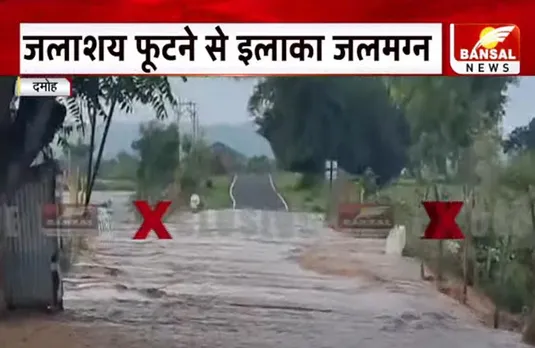 MP Weather Update: अगले दो से तीन दिन खुला रहेगा मौसम, आज इन जिलों में तेज बारिश के आसार