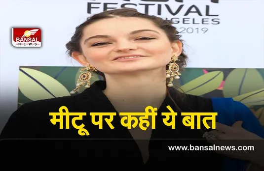 Dar Gai : गहराइयाँ फिल्म की डायरेक्टर ने कहा ,कलाकार भी इंसान हैं, मीटू पर कहीं ये बात