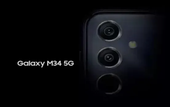 Samsung Latest Smartphone: भारत में आज लॉन्च होगा सैमसंग का  नया मॉडल, जानें फीचर्स और कीमत