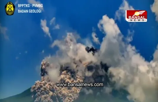 VOLCANO: इंडोनेशिया का सबसे सक्रिय ज्वालामुखी हुआ एक्टिव, देखें वीडियो