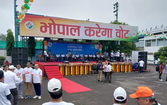 Bhopal Carnival Rally: मतदाता जागरूकता के लिए कार्निवाल रैली का आयोजन, बढ़-चढ़कर संस्थाओं और लोगों ने लिया हिस्सा