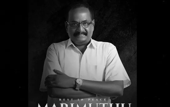 G Marimuthu Passed Away: डबिंग करने के दौरान फेमस तमिल एक्टर मारीमुथु का निधन, दुखद खबर