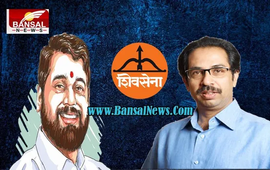 Shivsena Symbol: उद्धव-शिंदे के बीच फिर छिड़ा घमासान, शिंदे गुट ने 3 नए चुनाव चिह्न की लिस्ट की जारी !