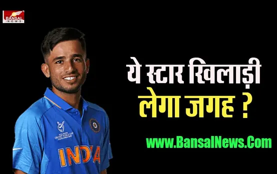 Asia Cup Ravi Bishnoi: 4 सितंबर के मुकाबले से पहले भारत को लगा झटका, अब ये स्टार खिलाड़ी लेगा जगह ?