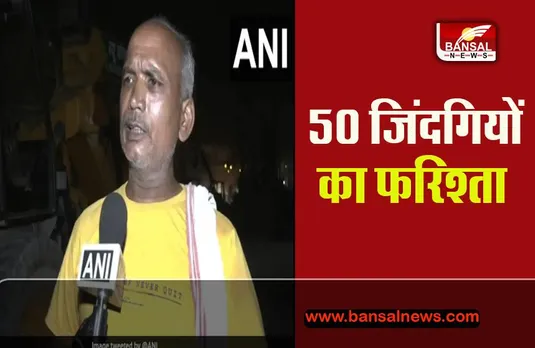 Delhi Creane Driver Saved life: फरिश्ता बन क्रेन चालक ने कई लोगों की बचाई जान