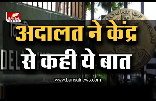 Court : क्या राशन कार्ड के बगैर राष्ट्रीय आरोग्य निधि के तहत लाभ दिया जा सकता है?