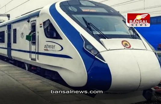 Vande Bharat Express: MRVC को मुंबई रेल नेटवर्क के लिए 238 वंदे मेट्रो कोच खरीदने की मिली मंजूरी...