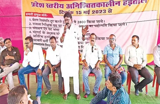 CG Patwari strike: सरकार के अल्टीमेटम के बाद पटवारियों की हड़ताल खत्म