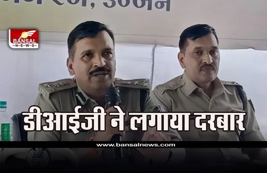 Shajapur : डीआईजी ने लगाया दरबार, सुनी जवानों की समस्याएं