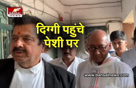 पूर्व सीएम दिग्विजय सिंह को मारपीट के मामले में हुई एक साल की सजा!