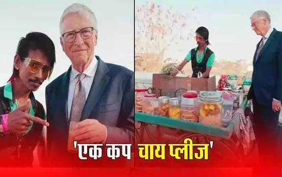 DollyChaiwala with Bill Gates: माइक्रोसॉफ्ट के को फाउंडर हुए नागपुर के डॉली की चाय के दिवाने, भुवनेश्वर में झुग्गी बस्ती में पहुंचे बिल गेट्स