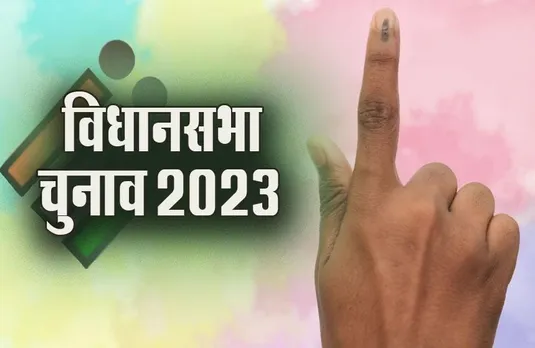 MP-CG Election 2023: मध्यप्रदेश में एक चरण में हो सकता है चुनाव, सीजी को लेकर क्या है संभावना