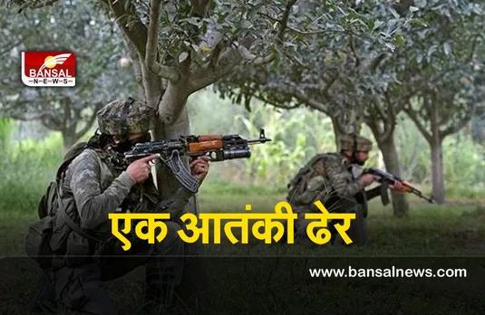 Jammu Kashmir  : शोपियां मुठभेड़ में सुरक्षा बलों ने एक आतंकी मार गिराया