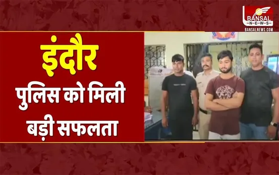 MP News: पुलिस को मिली बड़ी सफलता, फर्जी मार्कशीट बनाने वाली गैंग का खुलासा, जानिए पूरा मामला