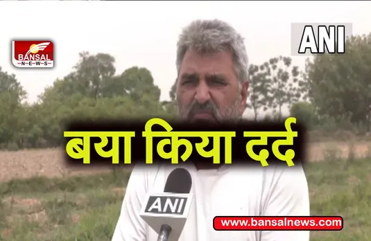 Farmers lost lakhs : भीषण गर्मी के बीच किसानों को लाखों का हुआ नुकसान