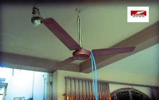 Anti Suicide Fan Rod: आत्महत्या की कोशिश होगी नाकाम, पंखे का अलार्म अब बचाएगा जान