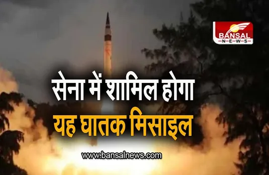 Pralay Missile: सेना को मिलने वाला यह घातक मिसाइल, चीन और पाकिस्तान के छूटेंगे पसीने