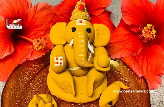Ganesh Utsav 2022 : इस बार गणेश उत्सव पर बनाए हल्दी के श्रीगणेश, चमकेगा भाग्य, ये रही बनाने की विधि