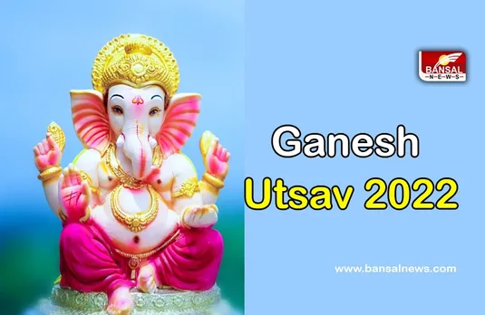 Ganesh chaturthi 2022 : जानिए क्यों चढ़ता हैं गणेशजी को सिंदूर, पान और सुपारी का भी है विशेष कारण