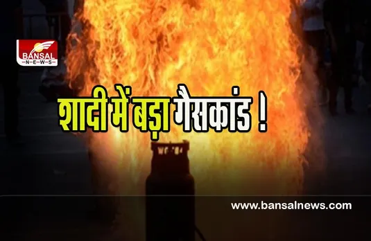 Jodhpur Gas Cylinder Blast : शादी की खुशियों में पसरा मातम ! एक साथ फटे 5 सिलेंडर, हादसे में नहीं बचे इतने