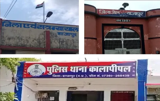 Shajapur News: शाजापुर के गांजा तस्करों पर कसा शिकंजा, तीन आरोपियों को हुई सजा