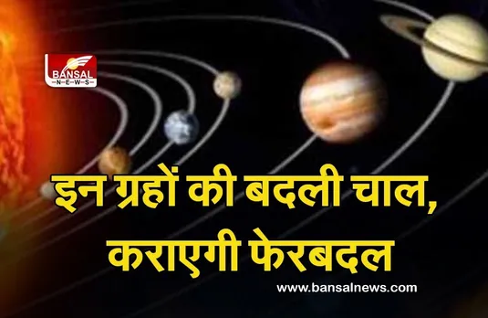 Mangal-Shukra ka Gochar 2022 : मंगल-शुक्र मचाएंगे धमाल, हो जाएं तैयार