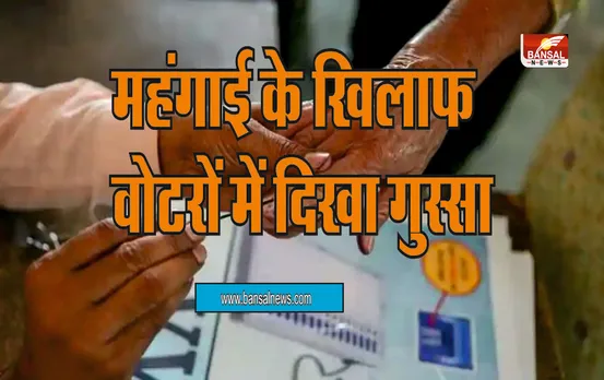 Gujrat Election 2022: महंगाई के खिलाफ वोटरों में दिखा गुस्सा, गैस सिलेंडर के साथ पहुंचे मतदान करने