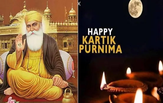 Guru Nanak Jayanti-Kartik Purnima: आज देशभर में कार्तिक पूर्णिमा और गुरू नानक जयंती की धूम, पीएम मोदी ने दी बधाई