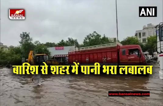 Gurugram Weather News: मौसम ने बदली करवट, शहर में आज का मौसम हुआ सुहावना