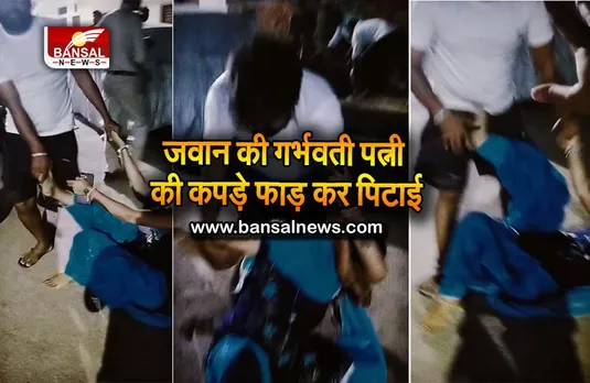 गर्भवती महिला के सड़क पर पुलिस के सामने कपड़े फाड़े और पीटा, बीच रोड पर बलात्कार करने की दी धमकी, वीडियो