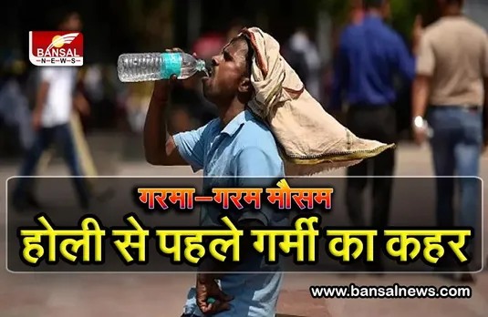 राजस्थान कर रहा है मध्यप्रदेश को हॉट, होशंगाबाद में पारा 40 डिग्री के पार पहुंचा, लू चली